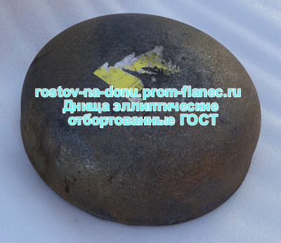 Днища эллиптические отбортованные ГОСТ 6533-78 Ростов-на-Дону